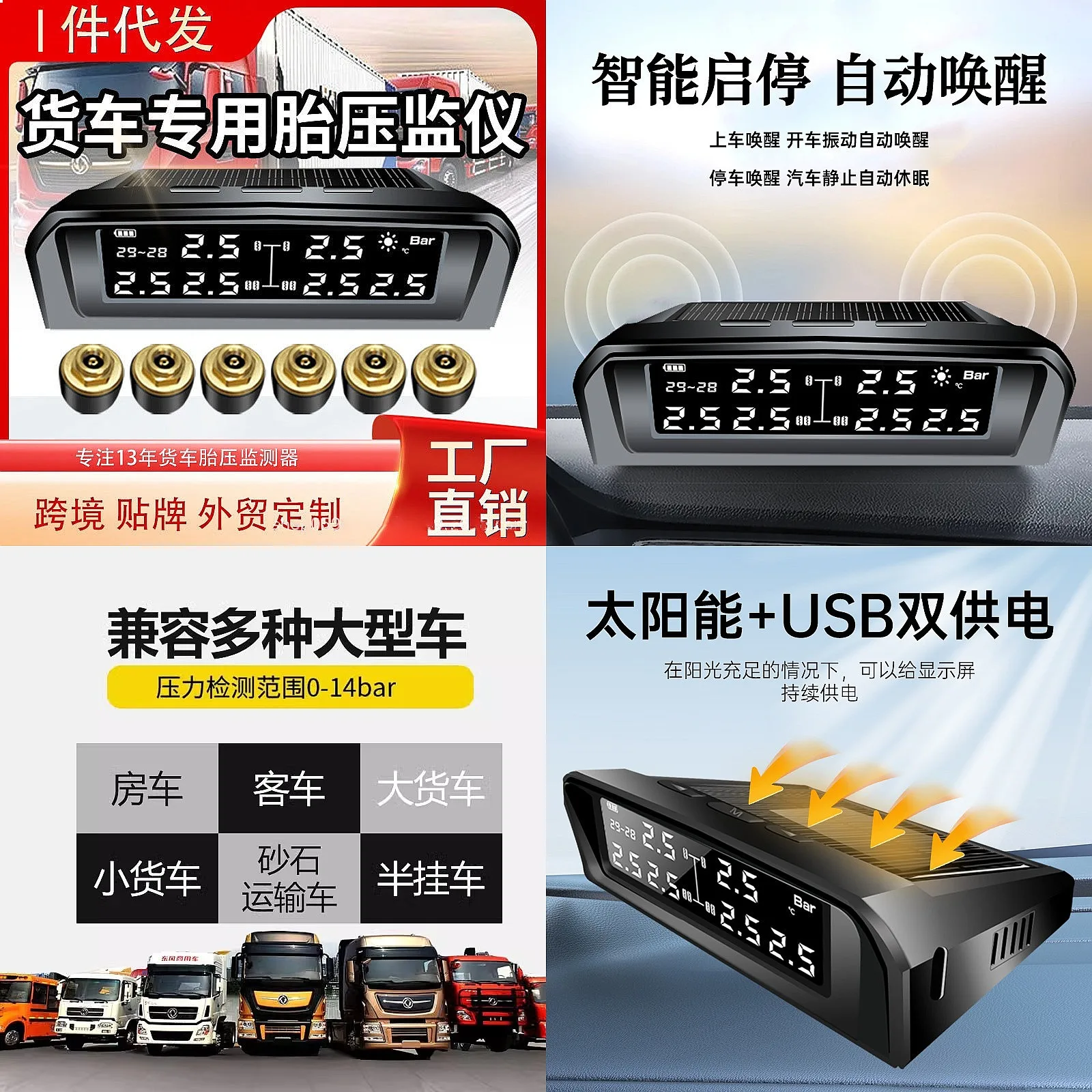 sistema-di-monitoraggio-della-pressione-degli-pneumatici-tpms-esterno-a-6-ruote-con-alimentazione-solare-per-camper-roulotte-e-furgoni