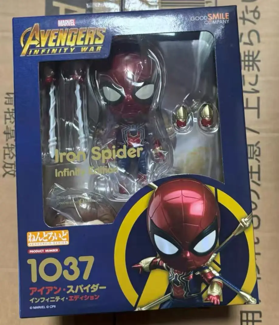

GSC Nendoroid 1037 Infinity War Spider Hero Figure