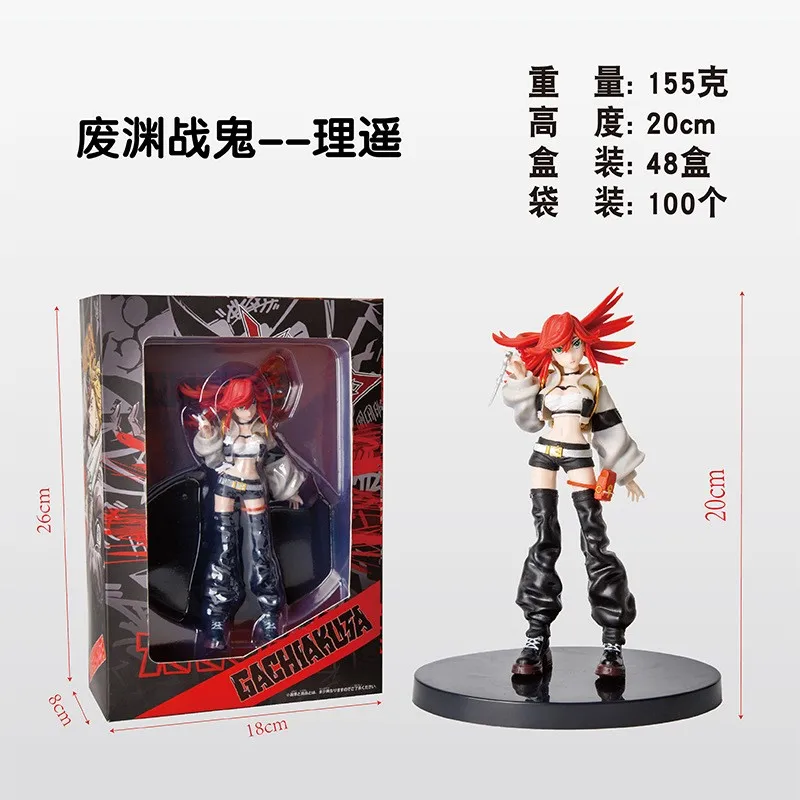 GACHIAKUTA Anime Figure Riyo Rudo Surebrec PVC Action Figures Character Collection Series Model Ornaments Christmas Cosplay‌