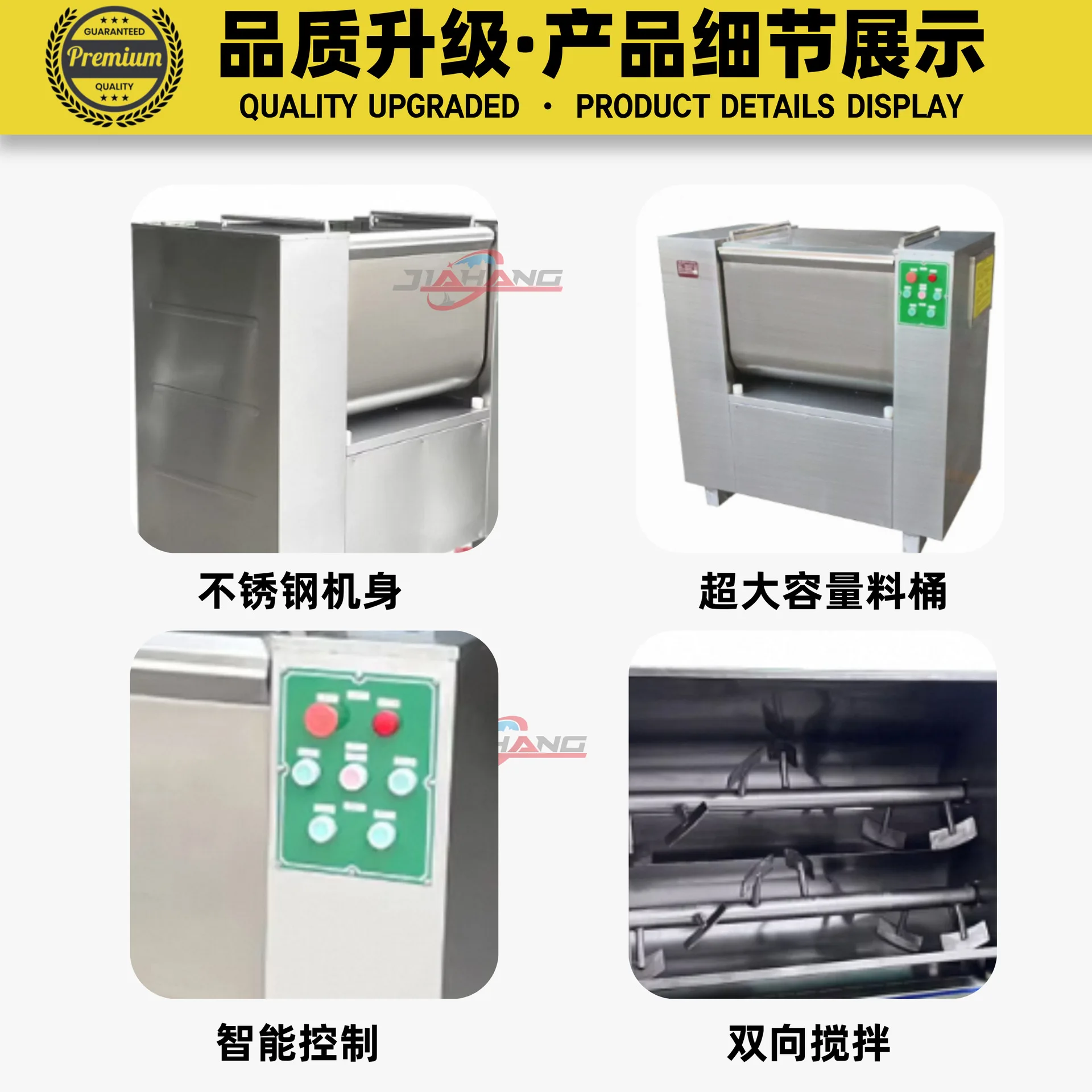 Direct Sales Double Auger Stuffing Machine Commercial Large-capacity Turning Tank Meat Stuffing Mixer