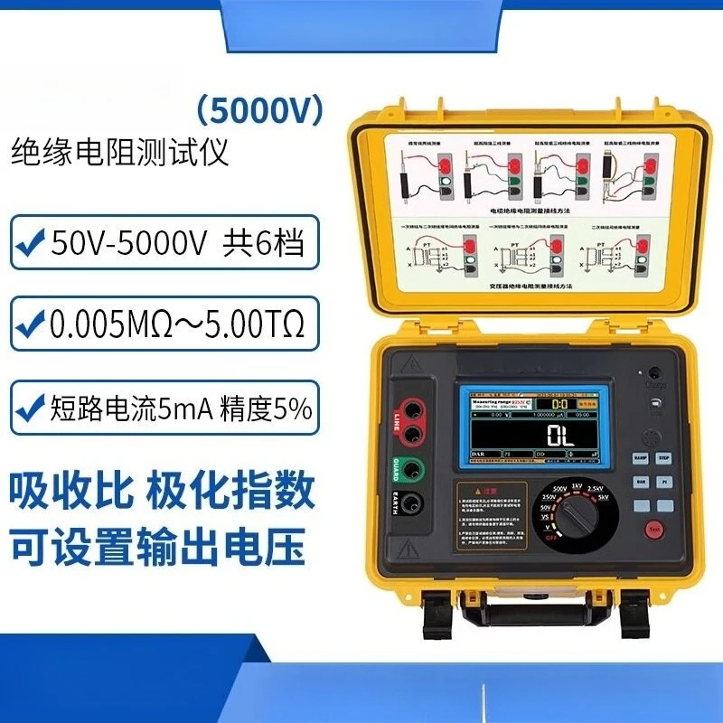 ETCR3500 / 3500B High Voltage Insulation Resistance Tester Digital Earth Resistance Multimeter Range 5KV/10KV 2TΩ/5TΩ