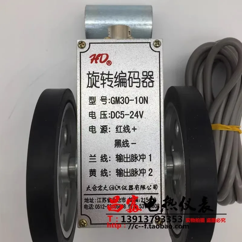 Rotary encoder GM30-10N roller pulse sensor electronic length meter