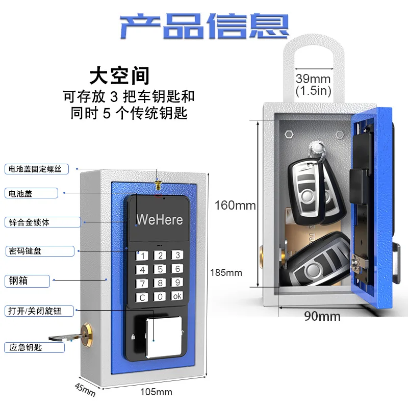 صندوق مفاتيح مثبت على الحائط بكلمة مرور ديناميكية مكون من رقم واحد، صندوق مفاتيح للسيارة، تخزين بطاقة الهاتف المحمول، فتح عن بعد