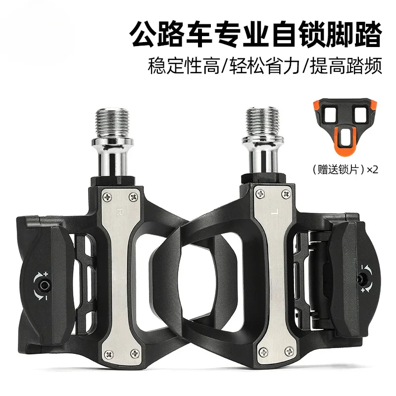 Road Bike Lock Pedal, Self-locking Nylon Foot Pedal Bearing, with Locking Plate SPD System Cycling Equipment