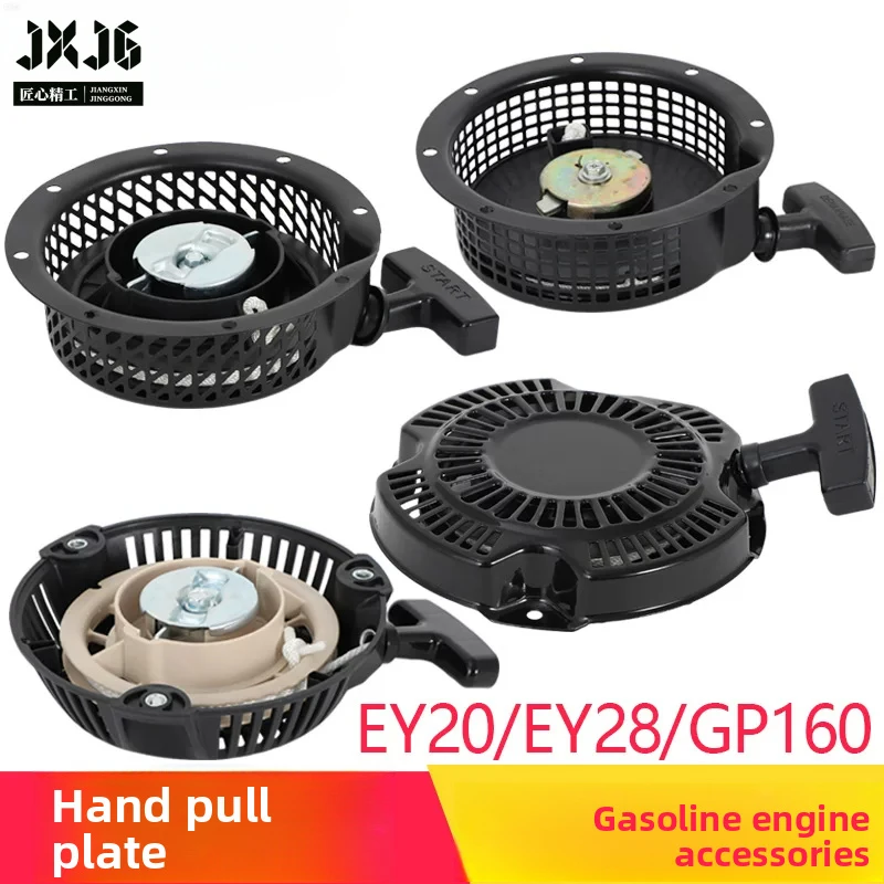 XMSJ For Robin GP160 EY20 EY28 5.0HP 7.5HP Engine Hand Pull Starter Replacement Parts