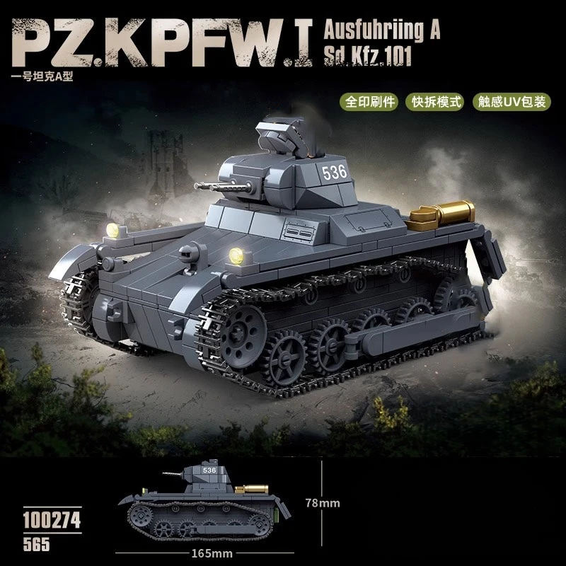 Tank No.1 Type A Tank Model Building Block DIY Toy Creative Series Building Blocks Decor Assembled Toys  Birthday Gift