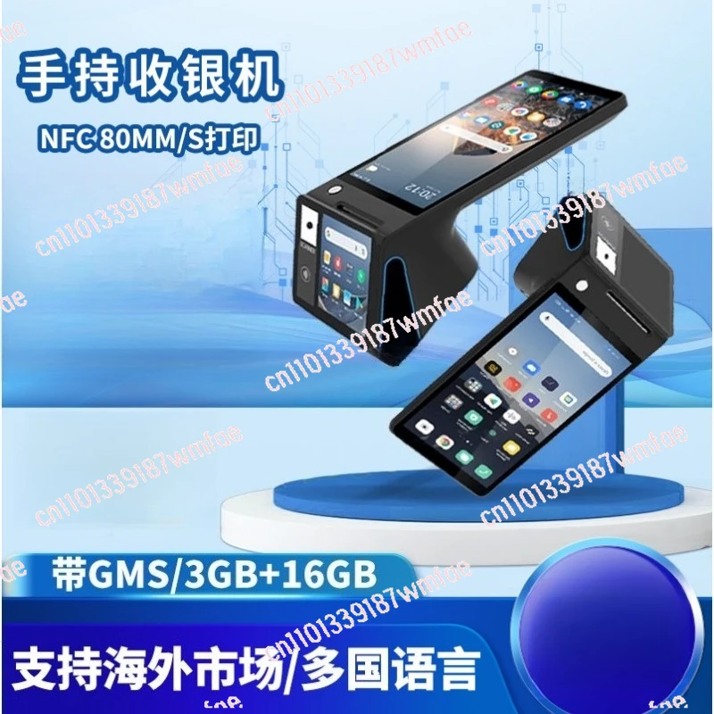 4.0 Dual Screen 8 inch 3gb + 16gb/32gb Handheld Pos System 58mm Printer Z108 Nfc Cash Register Epos Machine end point