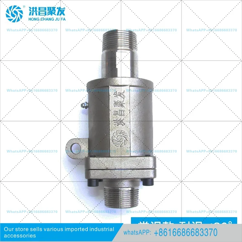 Stainless steel high pressure rotary joint rotary valve for cooling water in printing dyeing bubble film woodworking machinery