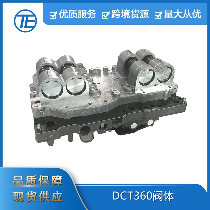 

Suitable for Ford Auto Parts 6DCT360 DCT DCT360 automatic transmission system transmission valve body