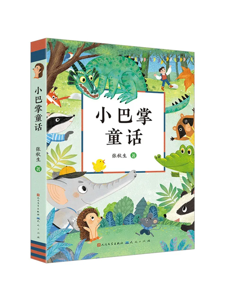 

Book-Winshare Little Slap Fairy Tale