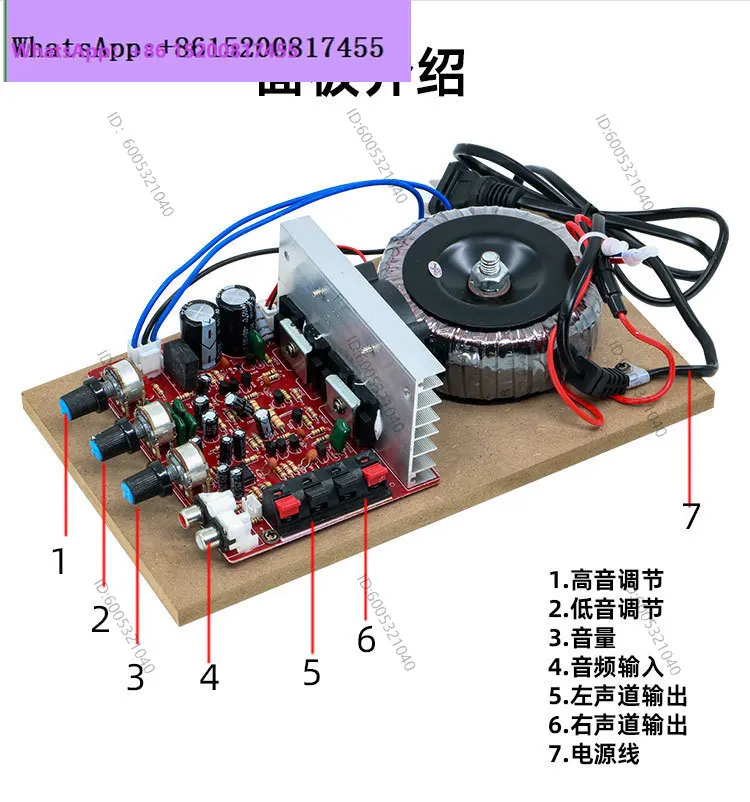 DIY modified high-power HIFI fever-grade finished power amplifier board kit
