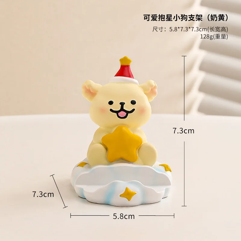 

Cartoon Cute Puppy Happy Pile Puppy Phone Stand Office Desktop Small Ornament Workstation Good Items Birthday Gift Set
