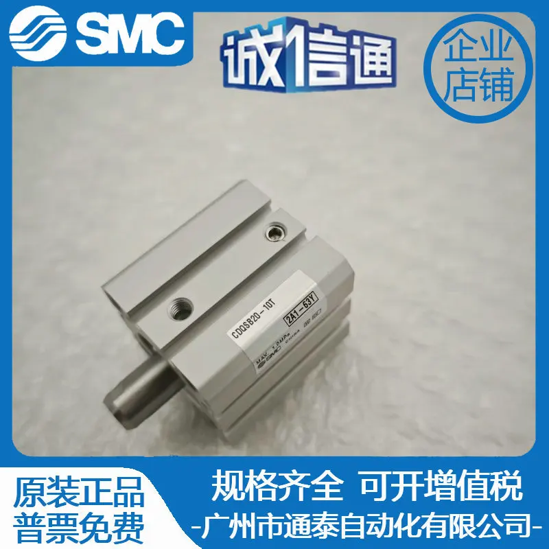 

Одноштоковый одноштоковый цилиндр SMC 2025 CDQSB20-10T, новые оригинальные пневматические компоненты