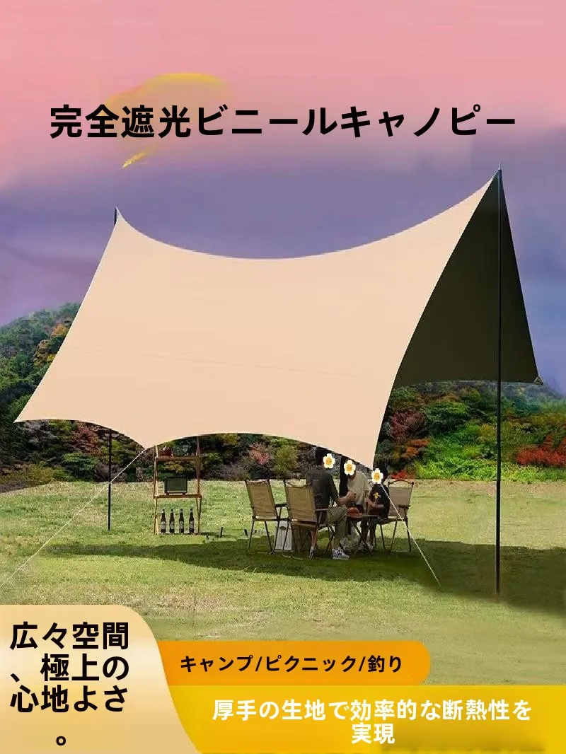 ポータブルキャンプテントキャノピー屋外ピクニック釣り日焼け防止雨よけ大型厚手丈夫なキャンプやアウトドア活動に最適