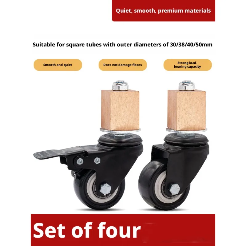

(4 Pcs) 2/3 Inch Square Tube 30/38/40/50mm Stainless Steel Tube Furniture Leg Iron Pipe Caster with Brake Universal Wheel