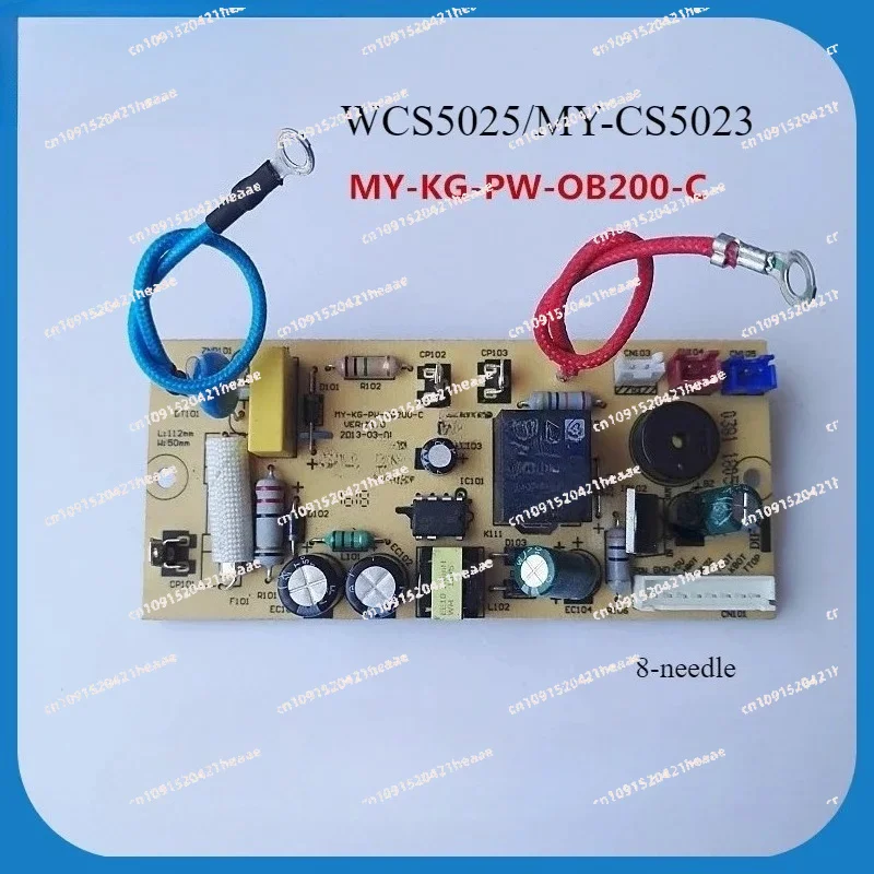 suitable-for-y-g-p-b200-c-w5025-y-c5023-pressure-cooker-power-board-8-pin-motherboard