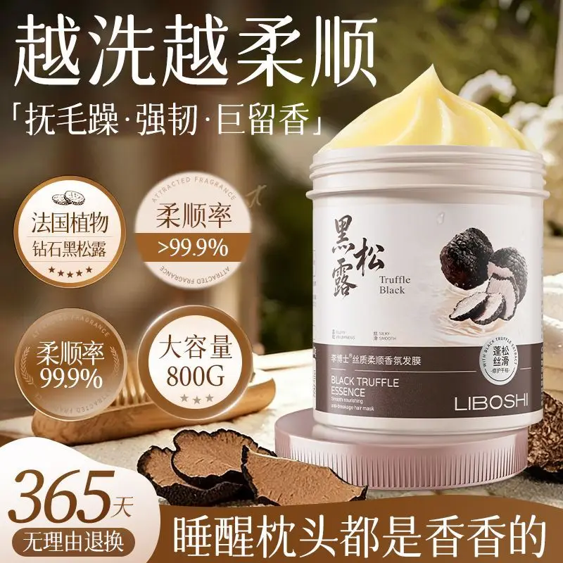 

Anti-Breakage Black Truffle Protein Mask, Restore Dry Frizzy & Color-Perm Damaged Hair, Silky Hydrating Balm