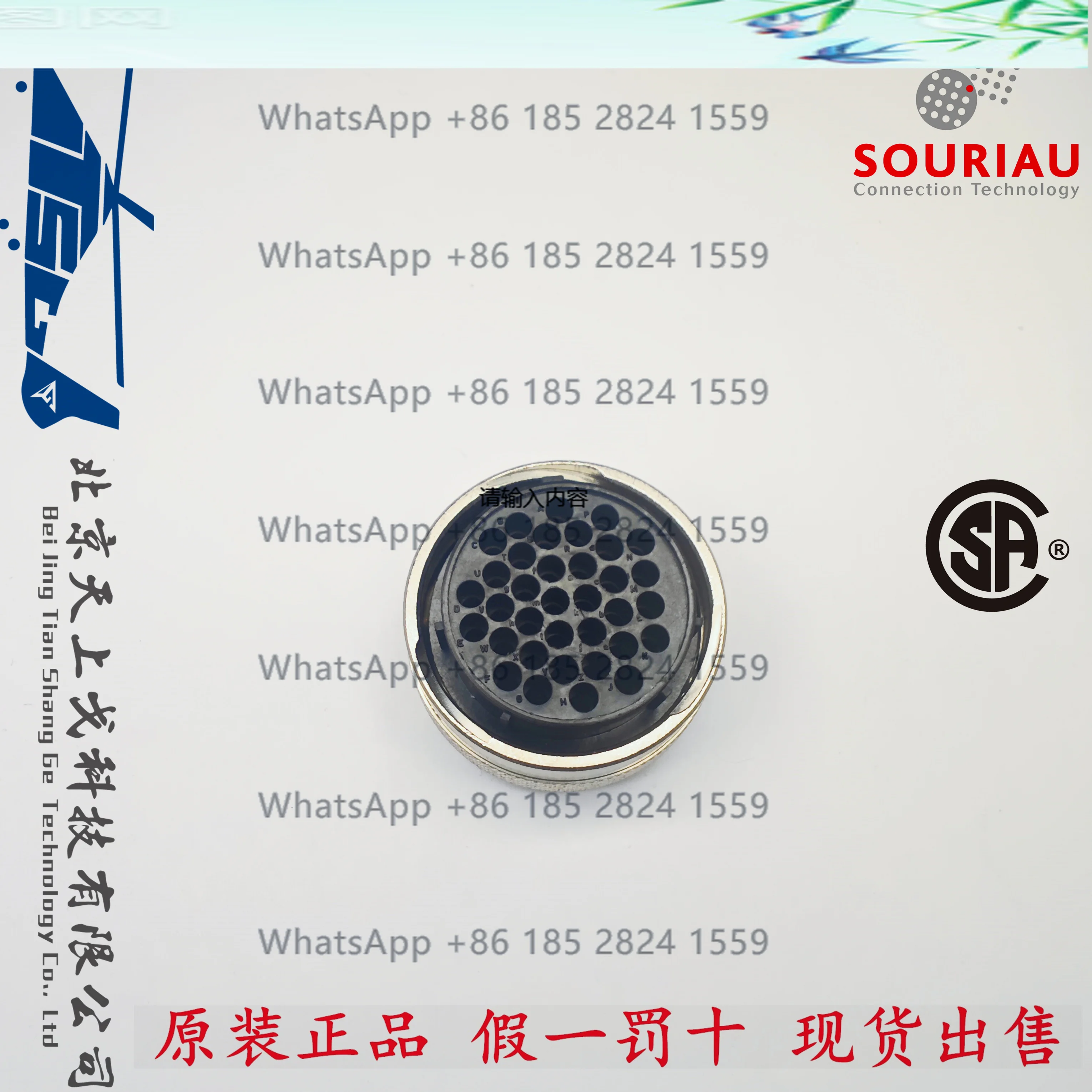 SOURIAU BURNDY 35-pin, circular connector plug UTG62235S UTG62235SN
