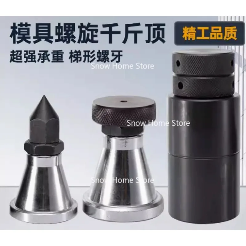 Cylindrical Screw Jack Cone Shape Screw Jack Mold Height Hoist Adjust CNC Milling Injection Machine Cushion Block Manual Adapter
