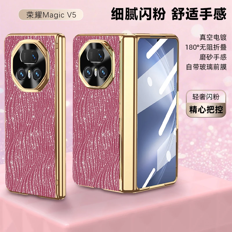 

Гальванический простой кожаный матовый блестящий чехол для Honor Magic V5, шарнирная пленка, универсальный защитный чехол с защитой от падения