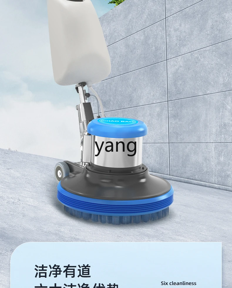 Yhl Cleaning Mall Industrial Polishing Waxing Brush Floor Cleaning Machine