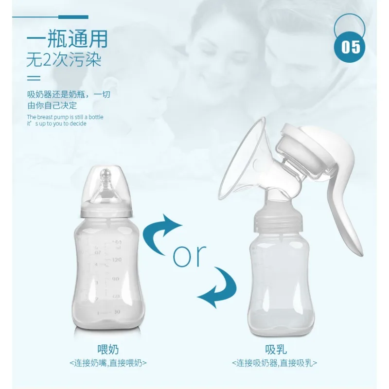 Manual Breast Pump Suction Power Maternity Maternity Products Milking Milk Pulling Milk Pumping Breastmilk Booster Non-Electric