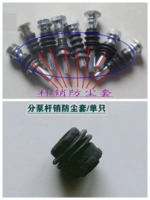 For 2008-2013 Toyota Yaris Front Wheel Cylinder Guide Pin Dust Boot Rear Brake Caliper Screw Pin Sealant Sleeve 1pc