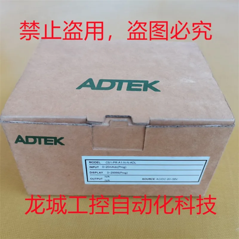 Quansheng ADTEK current control table CS1-PR-A1-N-N-ADL accessories