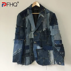 PFHQ Autumn Men's Tide Heavy Industry Beggar Tear Denim Patch Coat Patchwork Handsome Streetwear Deconstructed Jackets 21Z1532