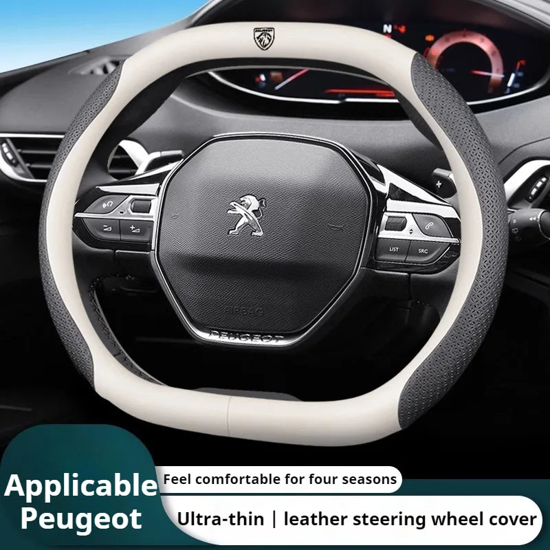 34cm For Peugeot Double D-Shaped Steering Wheel Cover Ultra-Thin Micro Fiber Leather Breathable 208 408 508 2008 3008 4008 5008