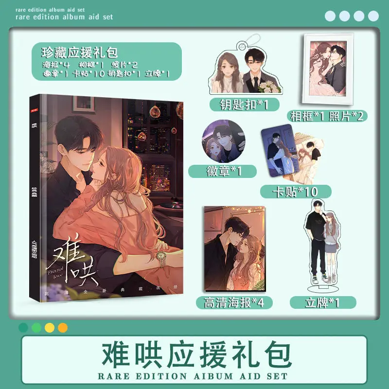 New Arrive Chinese Manhwa Nan Hong/The First Frost ：Sang Yan& Wen Yifan Photo Album Acrylic Stand Key Chain Poster Gift Box