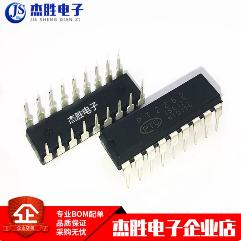 Brand new original PT2262 direct insertion DIP18 wireless transmission and reception chip encoding chip quality assurance