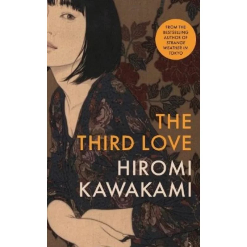 The Third Love Hiromi Kawakami Granta Books 9781783788873 Book