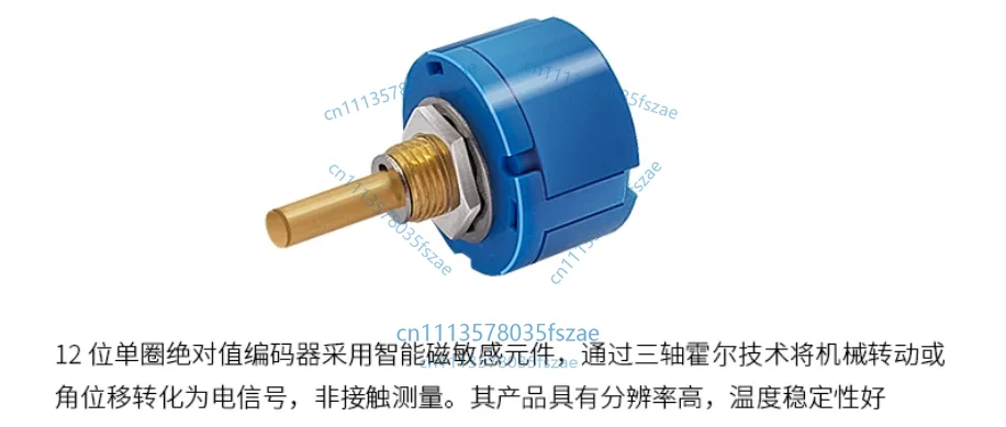 Accessories 1 pcs single-turn absolute value 12slot resolution magnetic sensitive encoder 360 degree rotate angle sensor