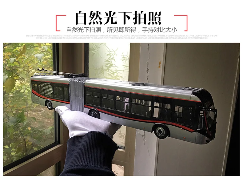 

Dealer Edition Bus Model,1:42 Yutong Auto,Dual-source Trolley Bus,Articulated Bus,Diecast Model for Collections,Display and Gift