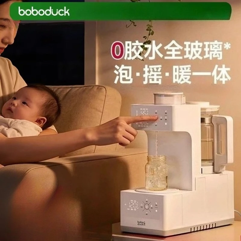 Boboduck Glass Thermostatic Pot Baby Special Three-in-one Water Dispenser