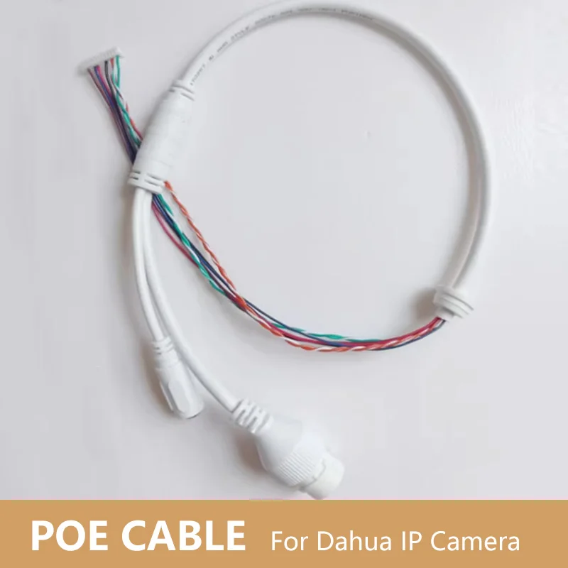 كابل داهوا إيثرنت Lan PoE كابل شبكة RJ45 12 دبوس 8 كور لكاميرا داهوا IP