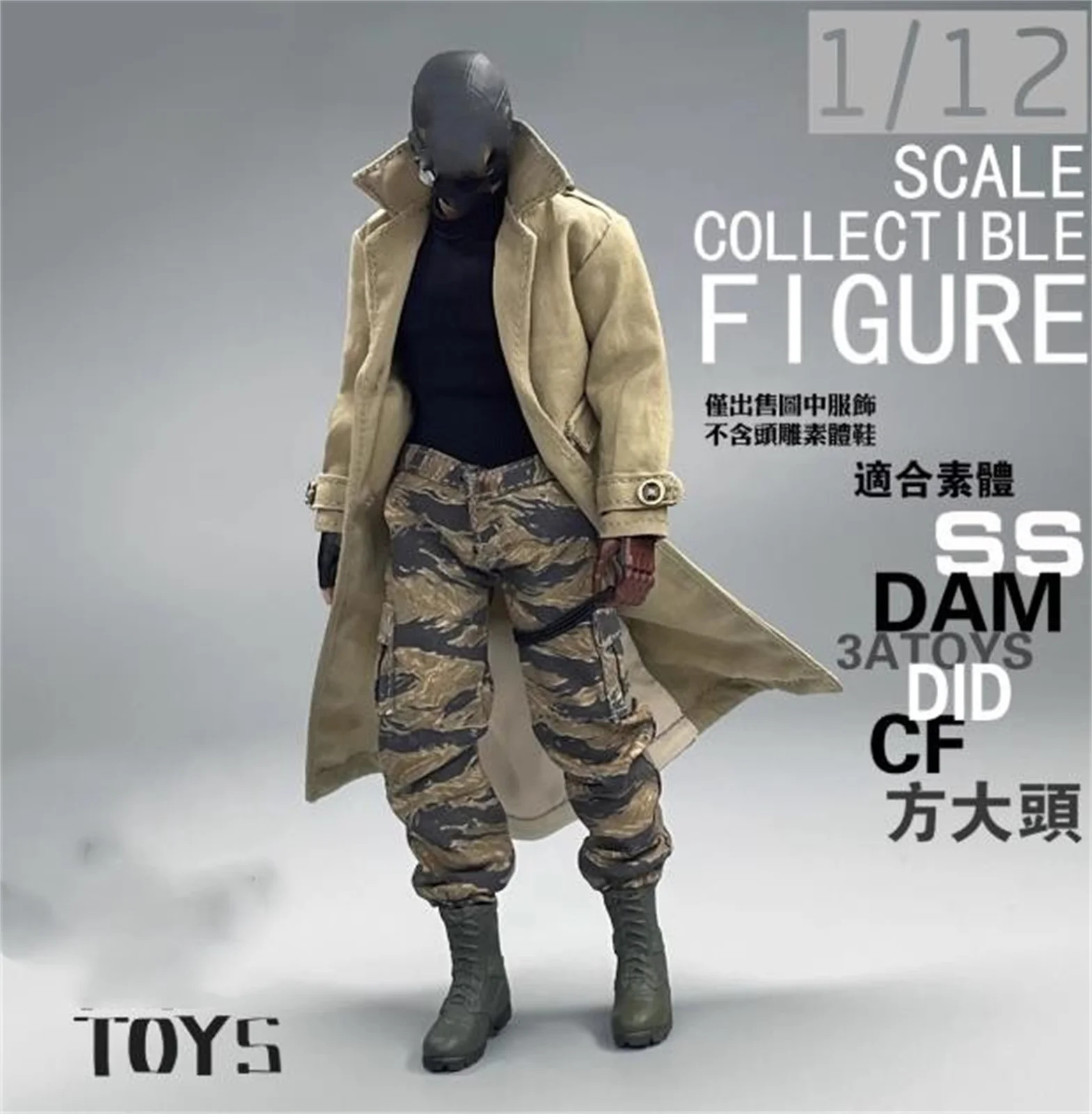 

1/12 Scale Windbreaker Jacket Long Coat Male CLothes Model Fit 6 '' Male Soldier Action Figure DAm DID CF Amine Doll Toy