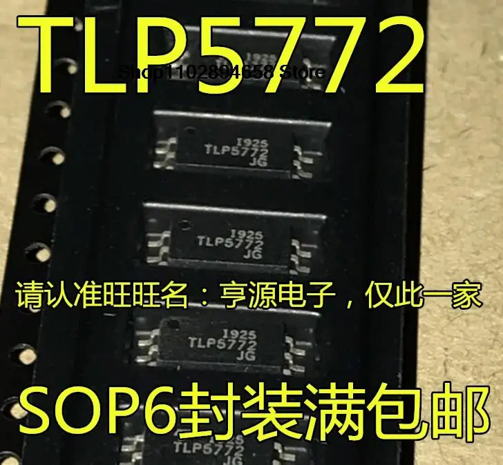 5pcs tlp5772 sop-6 igbt