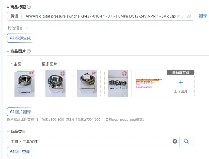 TAIWAN digital pressure switche KP43P-010-F1 -0.1~1.0MPa DC12-24V NPN 1~5V output