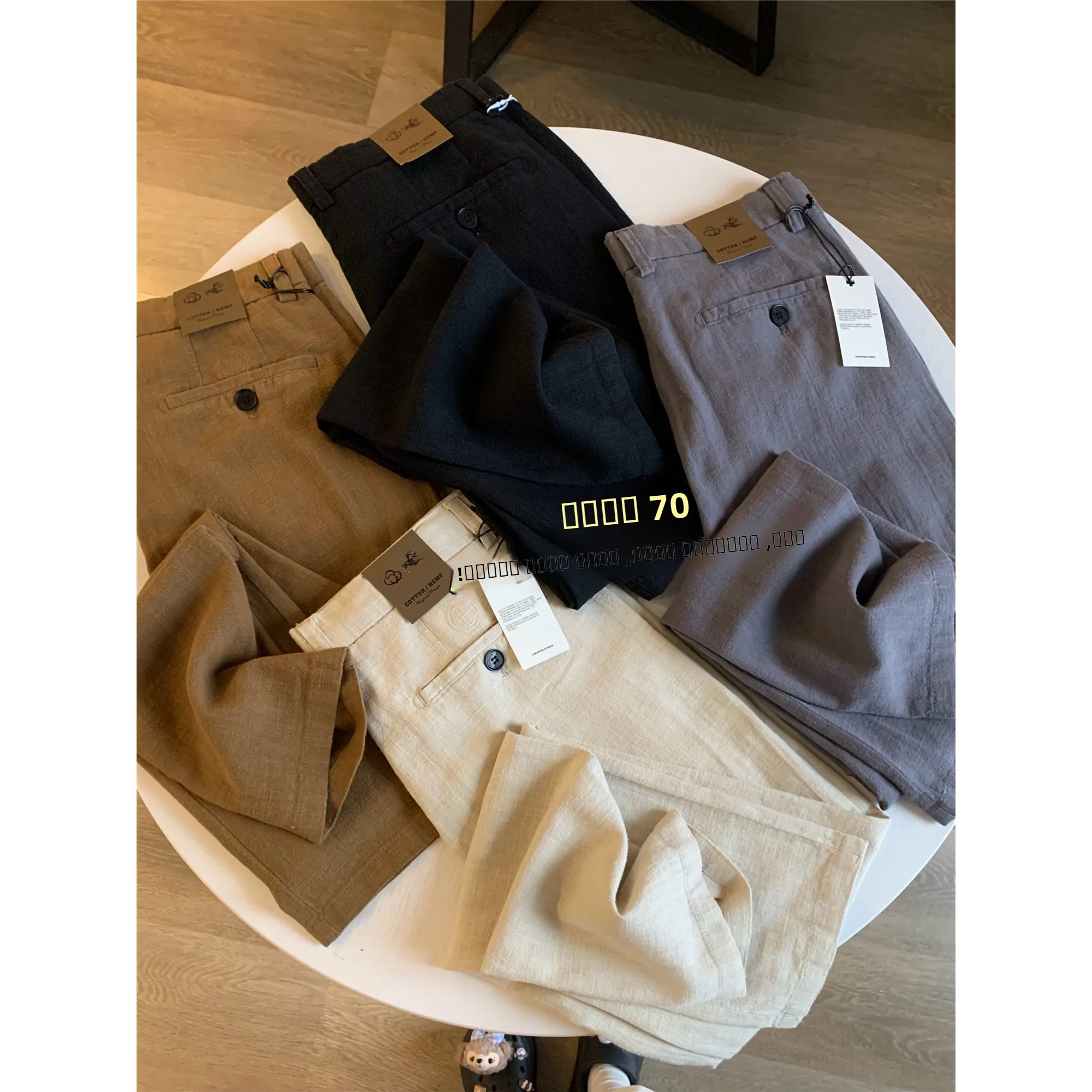 

Мужские дышащие удобные брюки из 70% льна прямого кроя, повседневные, модные городские, длинные, молодежные, зимние, спортивные