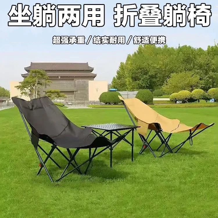 HYS Outdoor Four-Level Adjustable Folding Leg Rest Heavy-Duty Thickened Portable Camping Folding Table and Chair for Lunch Rest
