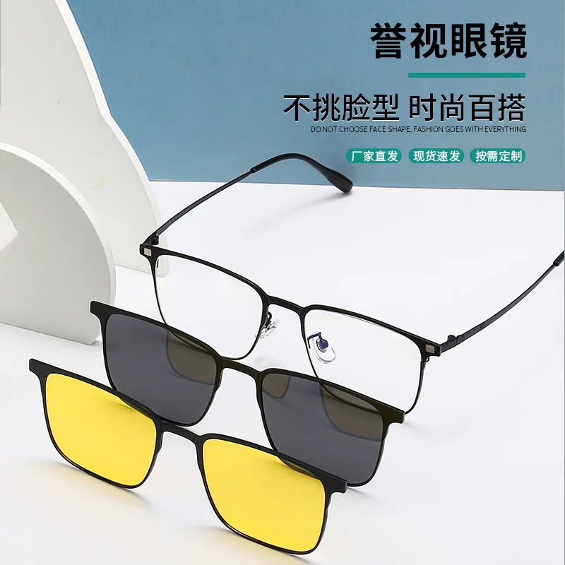 Men's Sunglasses New Fashion Magnetic Polarized Light Myopia Night Vision Three-in-One Glasses Sunshade for Driving Men's Set of