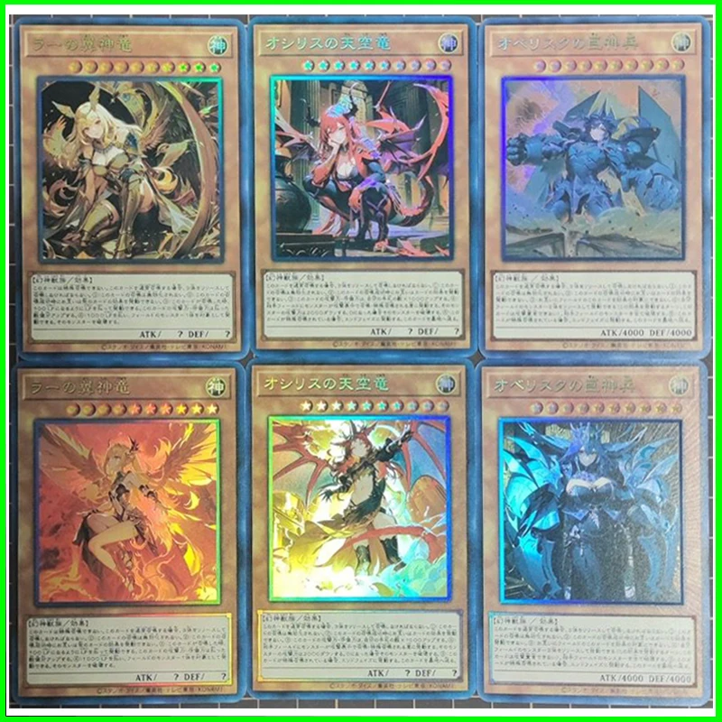 

Anime Characters DIY Collectible Cards Ultimate Dragon Duel Monsters Laser Flash Cards Boy Game Toys Christmas Birthday Presents