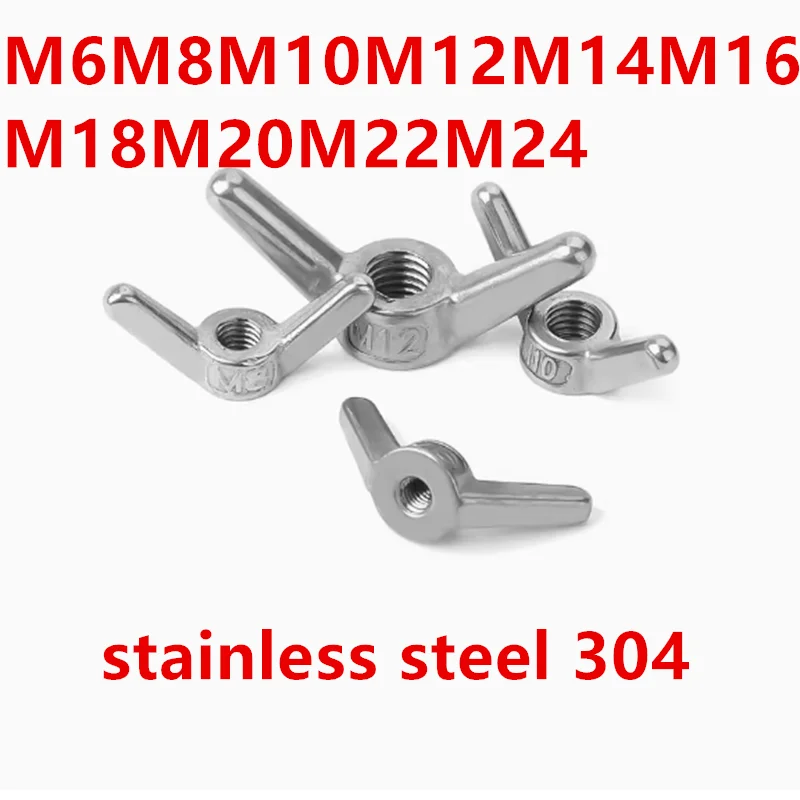 

M6M8M10M12M14M16M18M20M22M24 stainless steel 304 wing nut butterfly nut Thumb nut hardware fasteners1148