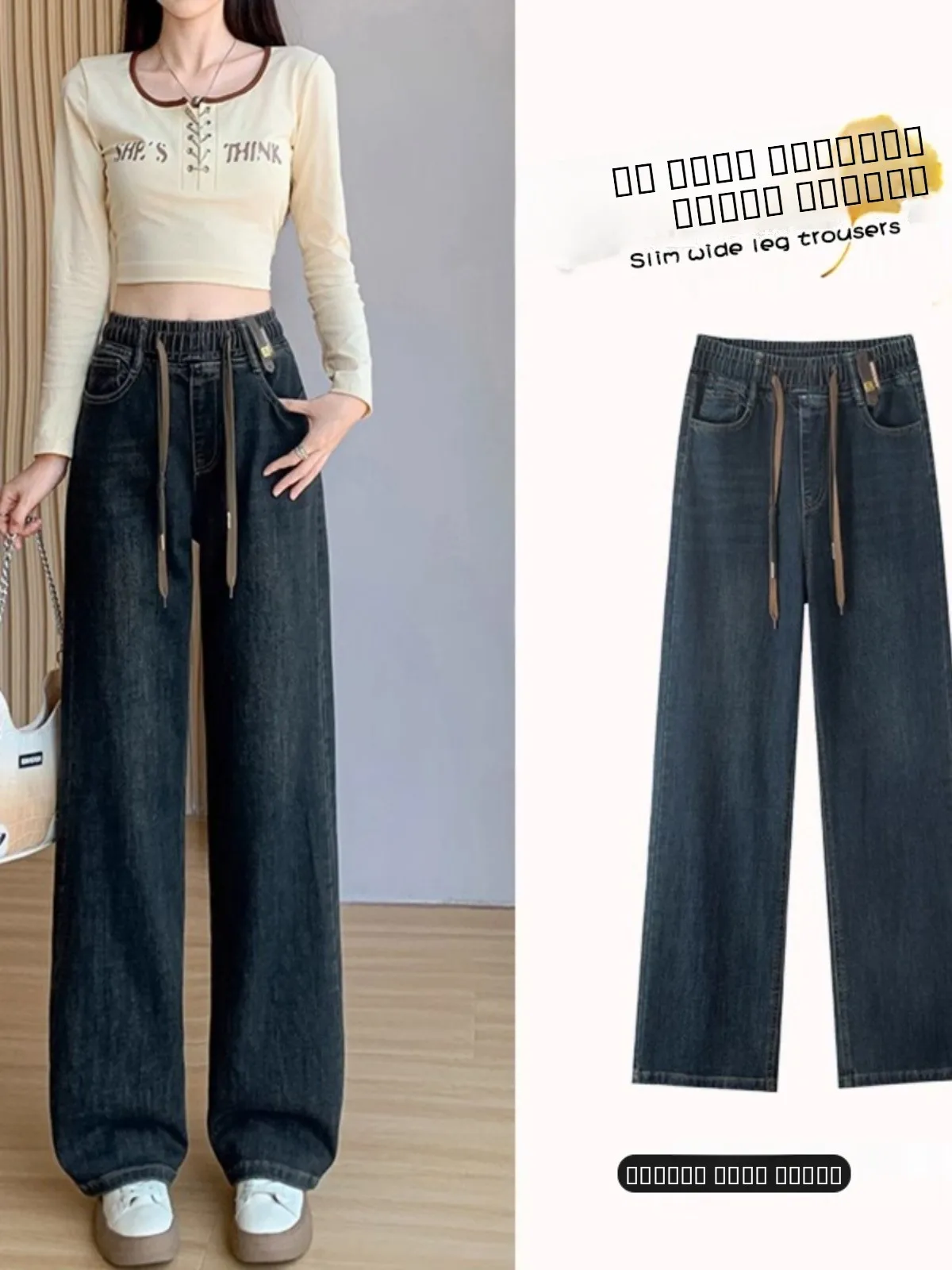 

High Waist Wide Leg Straight Cut Jeans Women's Spring New Long Version Tall Women Loose Fit High Waist Retro Slim Version