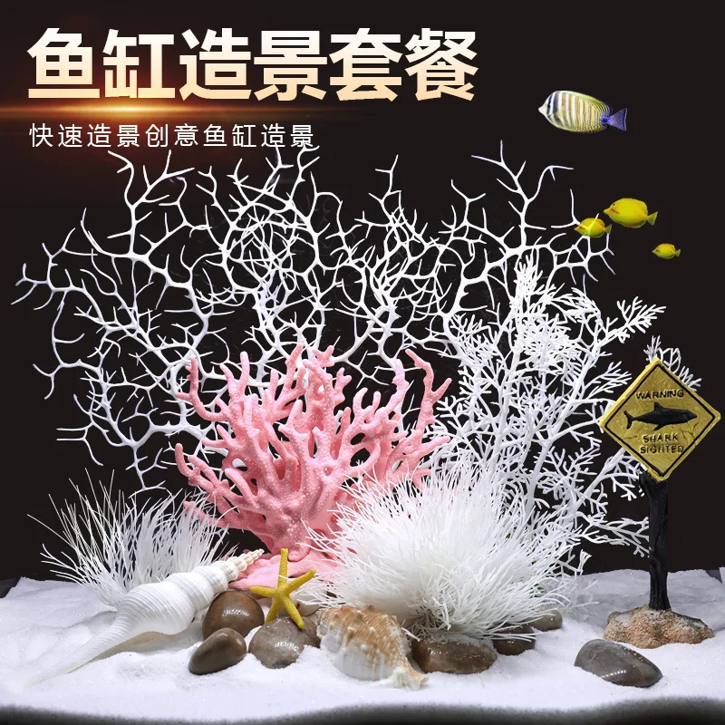 2025 Large Scale Fake Coral Reef Fish Tank Landscaping Aquarium Simulation Seawater Decoration Shell Water Scenery Package Home