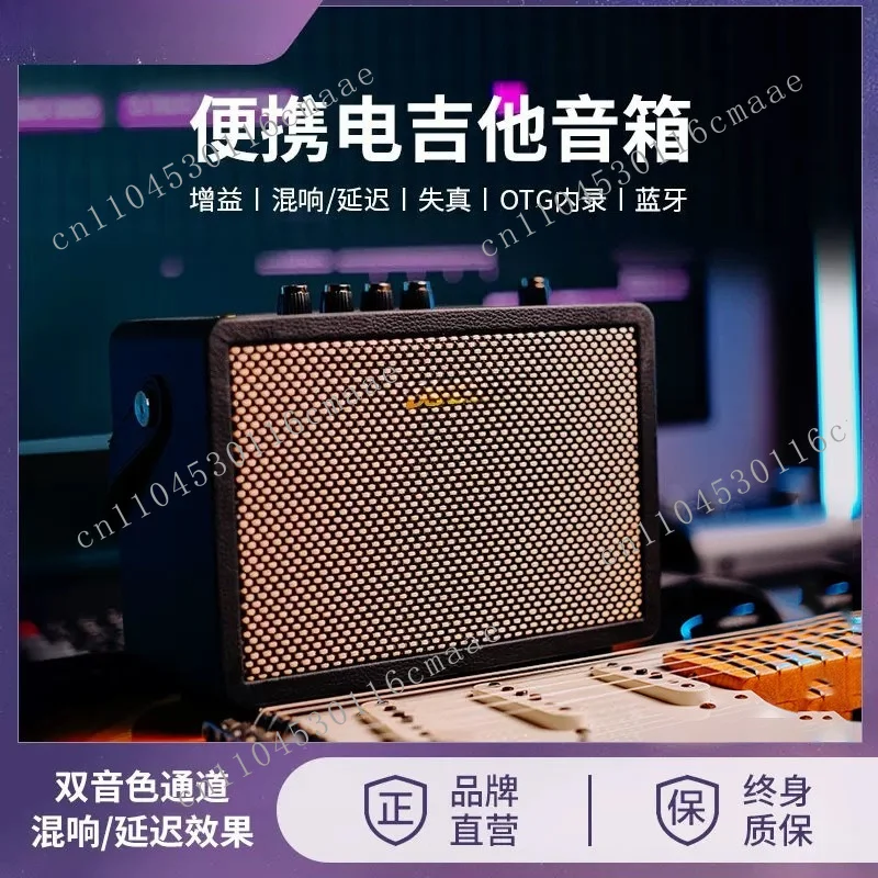 10-Watt Portable Electric Guitar Speaker Rechargeable Bluetooth Outdoor Street Playing and Singing Small Distortion
