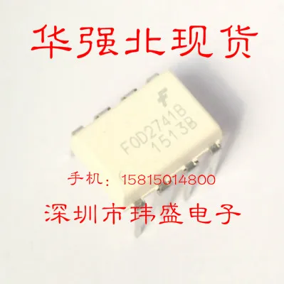 

20 шт./лот FOD2741B FOD2741B DIP-8 инвентарь в настоящее время на складе ..