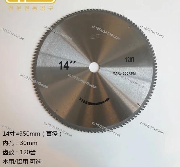 14 inch woodworking saw blade 350 * 3.0 * 25.4 alternating toothed saw blade for steel cutting machines